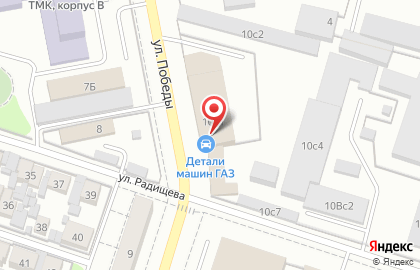 Официальный дилер ГАЗ Автоцентр Тольятти в Центральном районе на карте