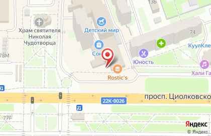 Супермаркет цифровой техники DNS на проспекте Циолковского на карте