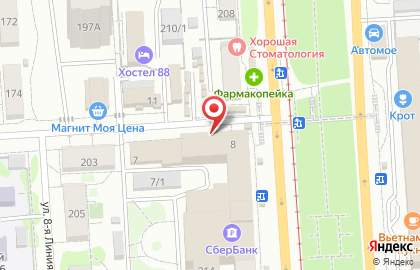 Киоск по продаже кондитерских изделий на улице Богдана Хмельницкого на карте
