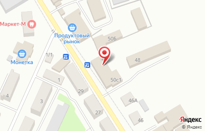 Одежда для всей семьи на Первомайской улице на карте