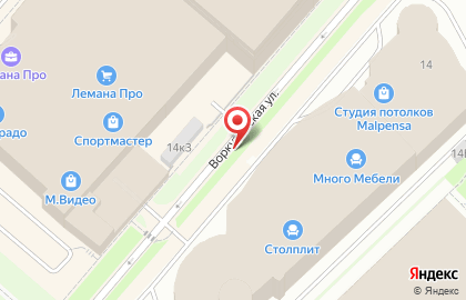 Кухонная студия Мария на карте