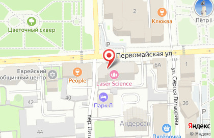 Общественная организация Землячество Донбасса на карте