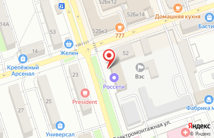 Салон связи Евросеть на улице Станиславского на карте