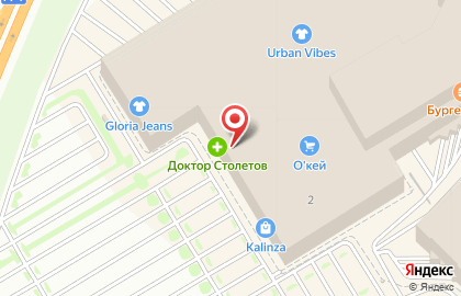 Аптека Доктор Столетов на Крылатой улице на карте