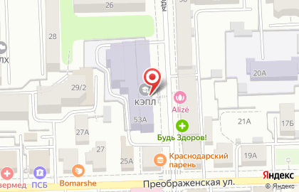 Кировский экономико-правовой лицей на улице Свободы на карте