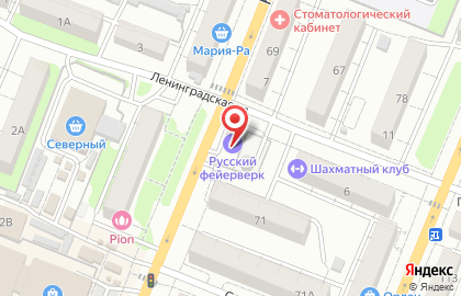 Магазин Русский фейерверк на Комсомольской на карте