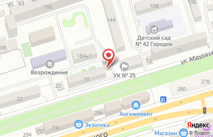 Аптека в Махачкале на карте