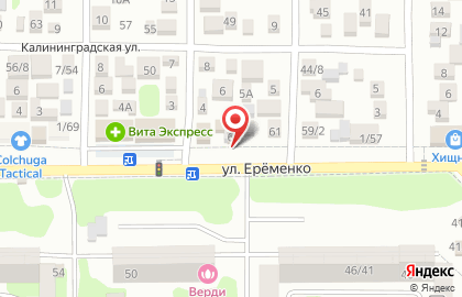 Магазин Мяс Хаус на улице Еременко на карте