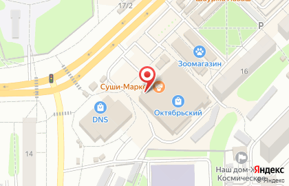 Магазин сувениров в Омске на карте