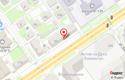 Магазин Автозапчасти 24 на улице Дуси Ковальчук на карте