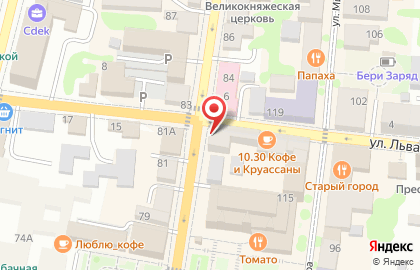 Магазин профессиональной косметики Креатив на улице Льва Толстого на карте