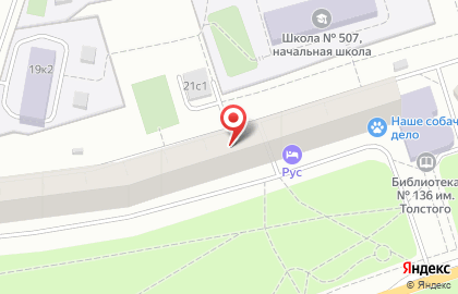 Автошкола Уступи Дорогу на метро Коломенская на карте