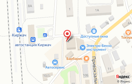 Магазин автозапчастей во Владимире на карте
