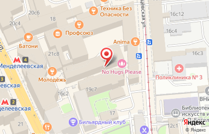 Академия Безопасности Бизнеса на Сущёвской улице на карте