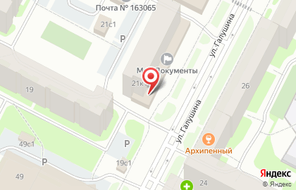Детское конструкторское бюро Архиград на карте