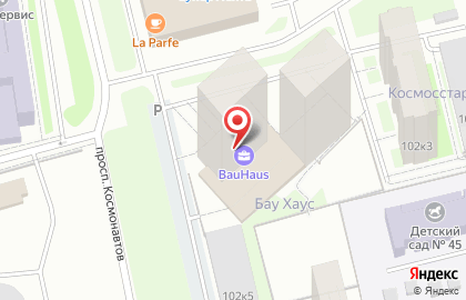 Частный детский сад Binny Native Place на карте