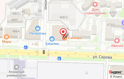 Булочная-кондитерская Хмельницкие Булочные на улице Серова на карте