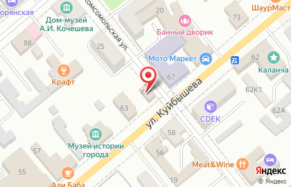 Фотосалон Теремок на улице Куйбышева на карте