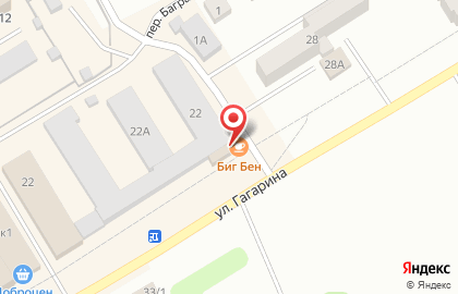 Кафе Биг Бен на Томской улице на карте