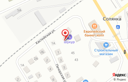 Магазин Шукур в Астрахани на карте