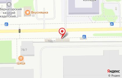 Продуктовый магазин в Димитровграде на карте