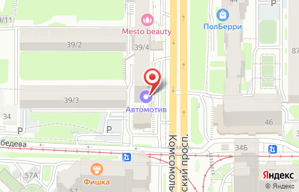 Торгово-монтажная компания Домофон томск ру на карте