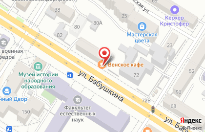 Кафе Венское в Центральном районе на карте