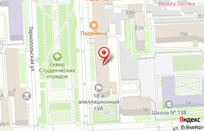 Вокальная студия Марии Тарасовой в Центральном районе на карте