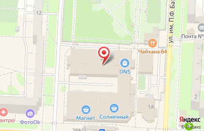 Фирменный магазин Добрая Бурёнка в Ленинском районе на карте