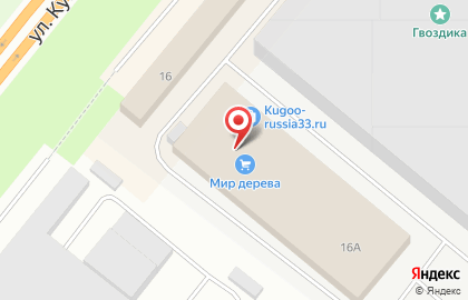 Торговая компания ТД Мир Дерева Владимир на карте