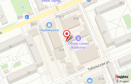 Фирменный магазин Ермолино в Ленинском районе на карте