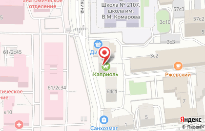 Артэкс-связь на проспекте Мира на карте