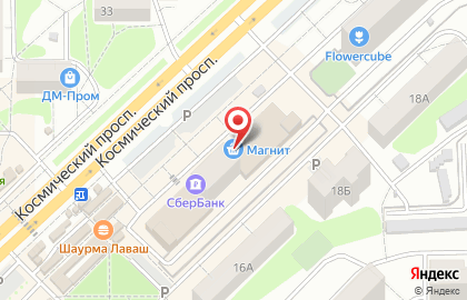 Магазин одежды и обуви Смешные Цены на Космическом проспекте на карте