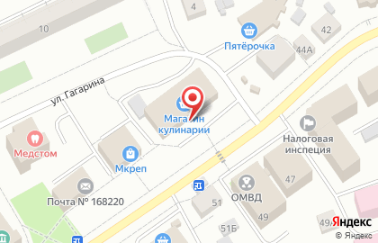 Банкомат СберБанк в Сыктывкаре на карте