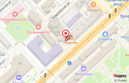 Магазин косметики и бытовой химии Магнит Косметик в Ворошиловском районе на карте
