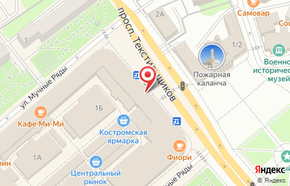Центральный рынок в Костроме на карте