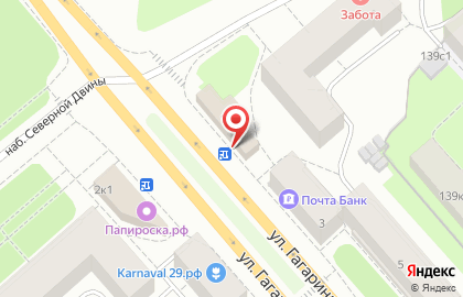 Булочная-пекарня Хлеб в тандыре на улице Гагарина на карте