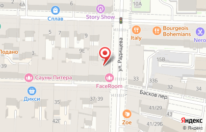 Студия массажа лица FaceRoom на улице Радищева на карте