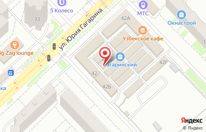 Магазин текстильной продукции на улице Юрия Гагарина на карте
