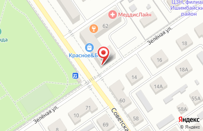 Микрокредитная компания Финансовый Центр на Советской улице в Ишимбае на карте
