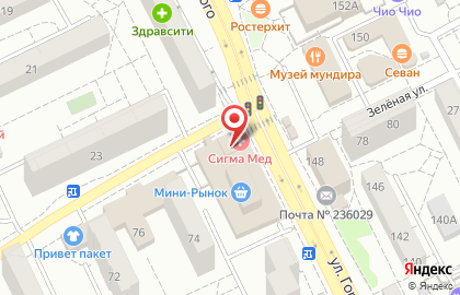 Медицинский центр Сигма Мед на улице Горького на карте
