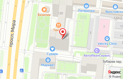 Автошкола МосАвтошкола на проспекте Мира на карте
