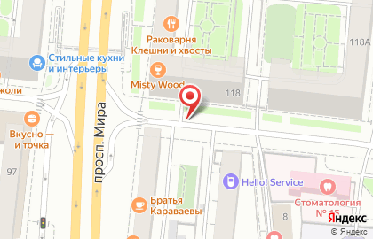 Клиника Ассоциация стоматологов Москвы на проспекте Мира на карте