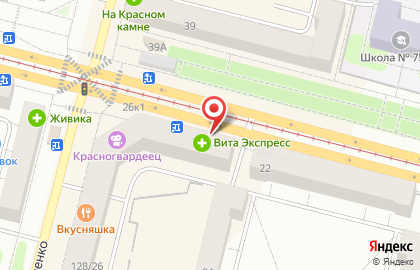 Аптека Вита-Экспресс в Екатеринбурге на карте