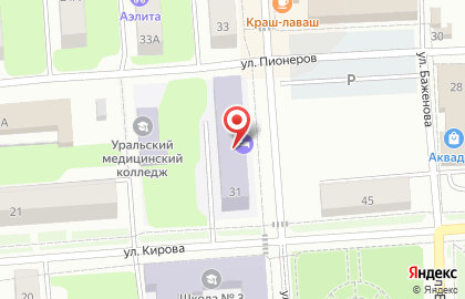 Уральский медицинский колледж, ГБПОУ на карте