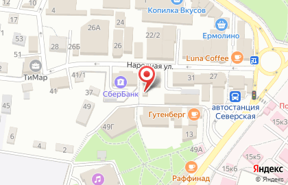Магазин смешанных товаров на Народной улице на карте