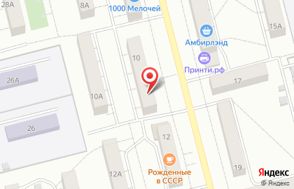 Детская поликлиника №2 Электростальская центральная городская больница на проспекте Ленина в Электростали на карте