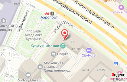 Клининговая компания Чисто и Свежо на карте
