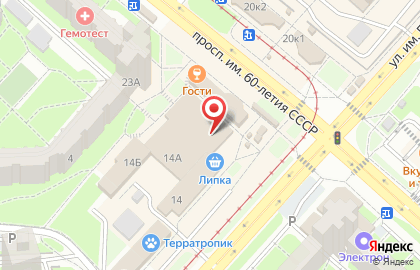 Магазин косметики в Липецке на карте