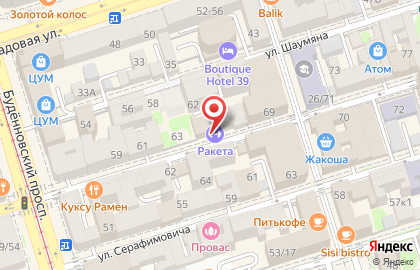 Кафе Umami на улице Максима Горького на карте